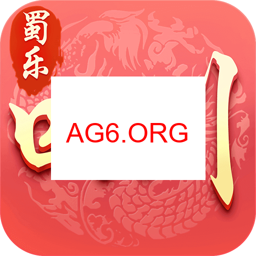 东游麻将展示图